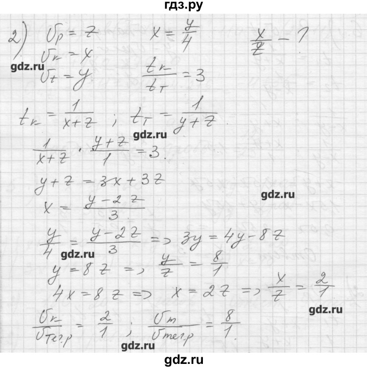 ГДЗ по алгебре 8 класс Ткачева дидактические материалы  § 34 - 7, Решебник №1
