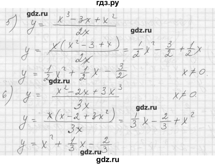 ГДЗ по алгебре 8 класс Ткачева дидактические материалы  § 35 - 2, Решебник №1