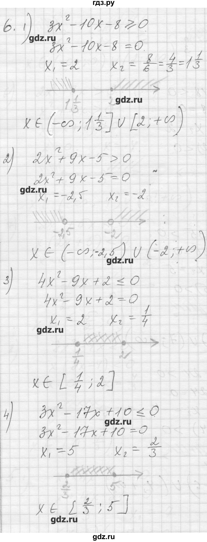 ГДЗ по алгебре 8 класс Ткачева дидактические материалы  § 40 - 6, Решебник №1