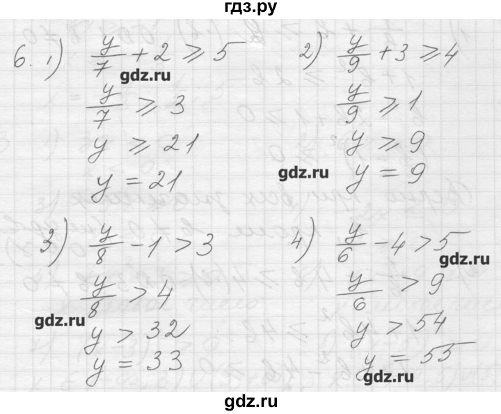 ГДЗ по алгебре 8 класс Ткачева дидактические материалы  § 5 - 6, Решебник №1
