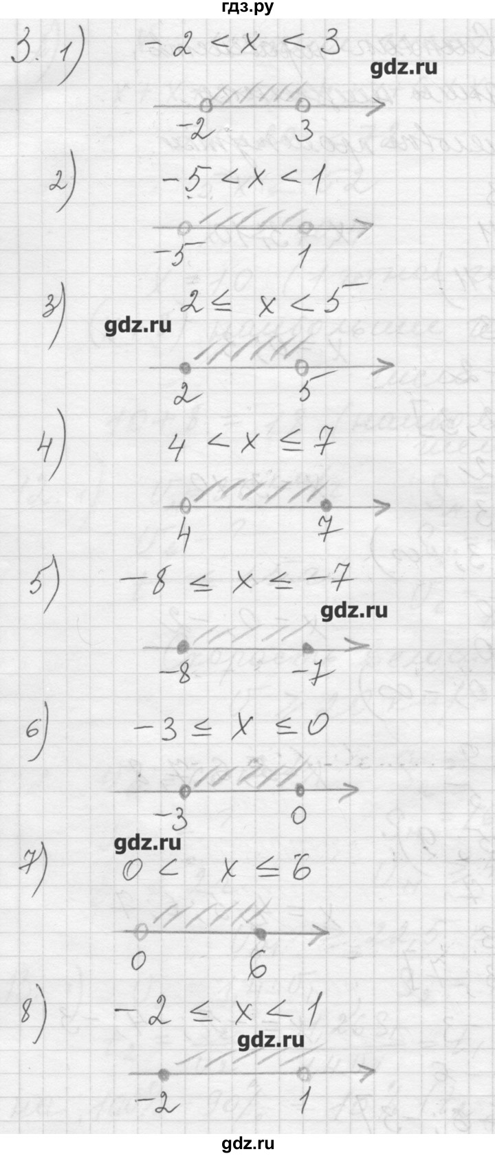 ГДЗ по алгебре 8 класс Ткачева дидактические материалы  § 8 - 3, Решебник №1