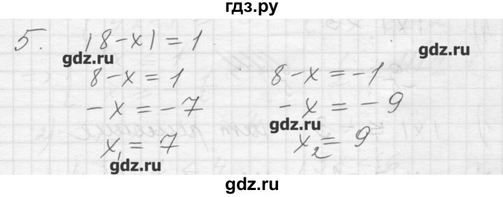 ГДЗ по алгебре 8 класс Ткачева дидактические материалы  § 10 - 5, Решебник №1