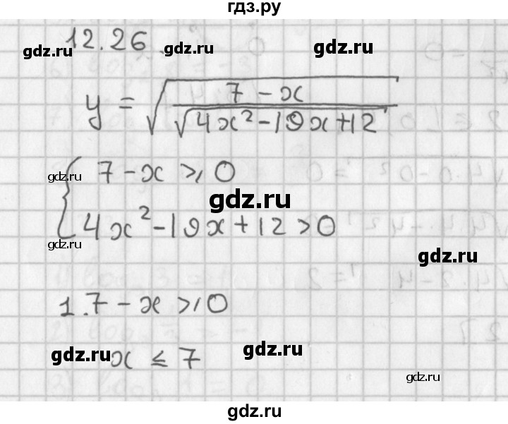 ГДЗ по алгебре 11 класс Мерзляк  Базовый уровень § 12 - 12.26, Решебник к учебнику 2014