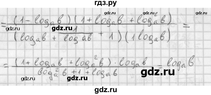 ГДЗ по алгебре 11 класс Мерзляк  Базовый уровень § 13 - 13.33, Решебник к учебнику 2014