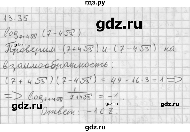 ГДЗ по алгебре 11 класс Мерзляк  Базовый уровень § 13 - 13.35, Решебник к учебнику 2014
