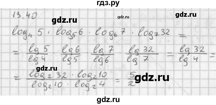 ГДЗ по алгебре 11 класс Мерзляк  Базовый уровень § 13 - 13.40, Решебник к учебнику 2014