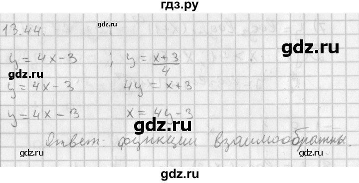 ГДЗ по алгебре 11 класс Мерзляк  Базовый уровень § 13 - 13.44, Решебник к учебнику 2014