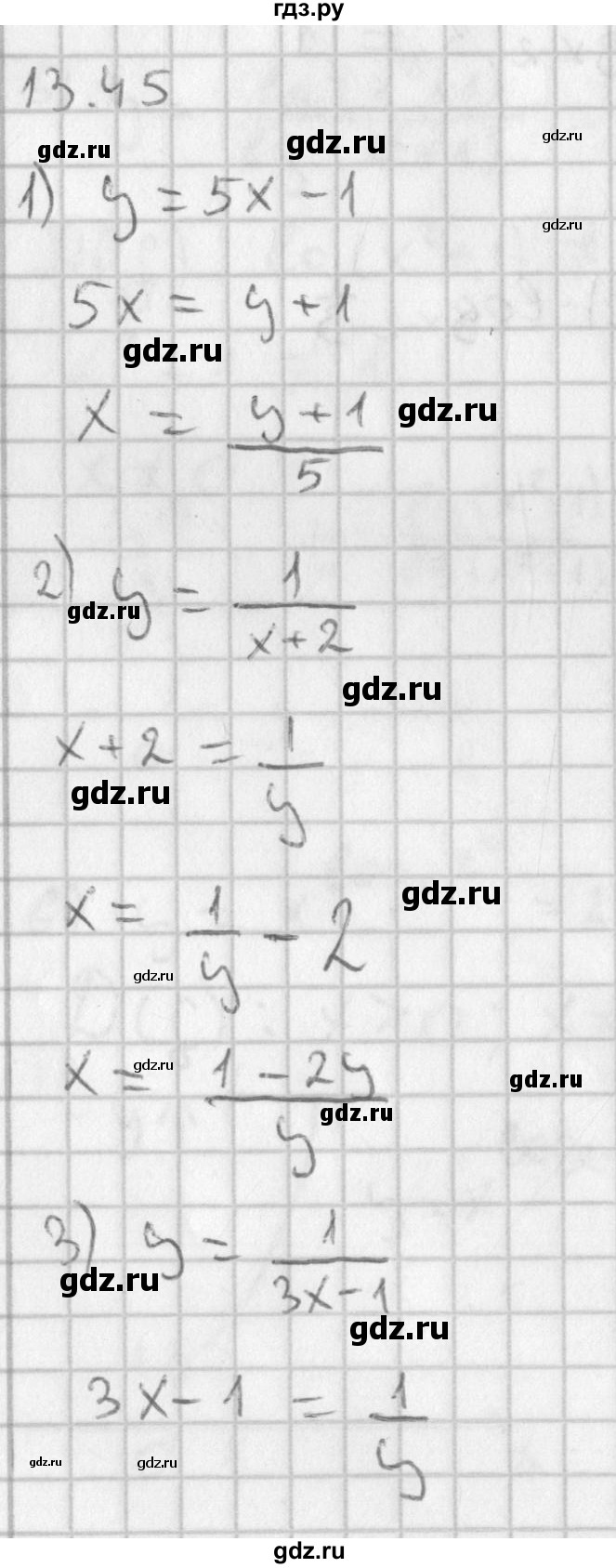 ГДЗ по алгебре 11 класс Мерзляк  Базовый уровень § 13 - 13.45, Решебник к учебнику 2014