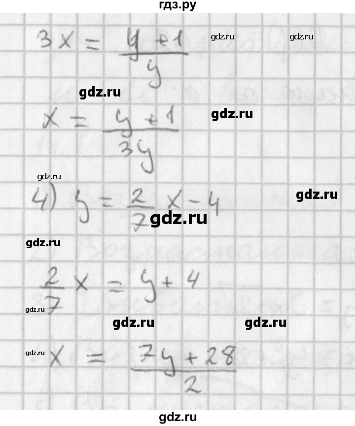 ГДЗ по алгебре 11 класс Мерзляк  Базовый уровень § 13 - 13.45, Решебник к учебнику 2014