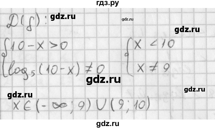 ГДЗ по алгебре 11 класс Мерзляк  Базовый уровень § 14 - 14.23, Решебник к учебнику 2014