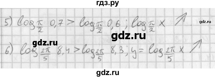 ГДЗ по алгебре 11 класс Мерзляк  Базовый уровень § 14 - 14.3, Решебник к учебнику 2014