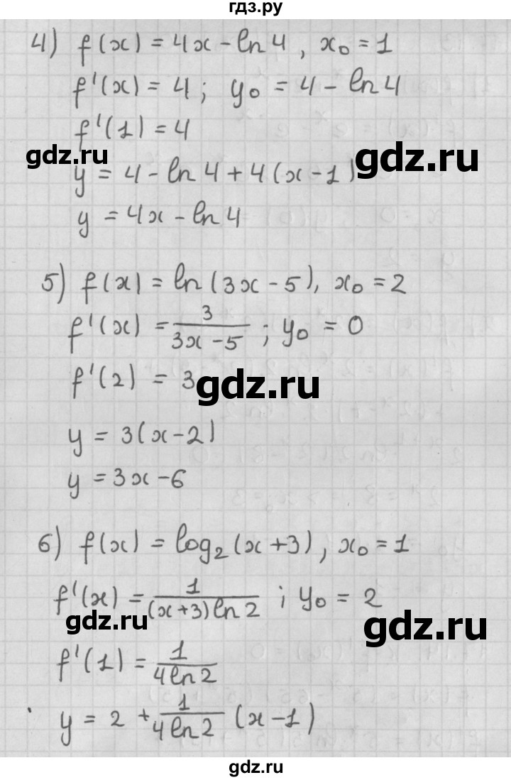 ГДЗ по алгебре 11 класс Мерзляк  Базовый уровень § 17 - 17.12, Решебник к учебнику 2014