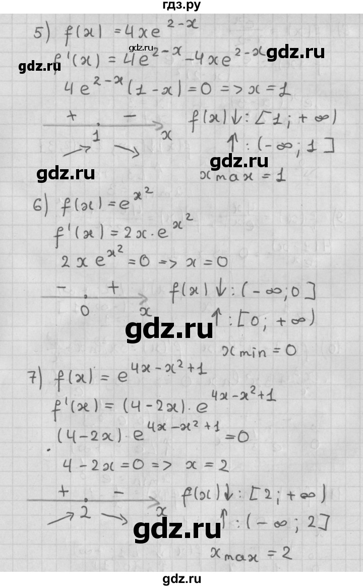 ГДЗ по алгебре 11 класс Мерзляк  Базовый уровень § 17 - 17.17, Решебник к учебнику 2014