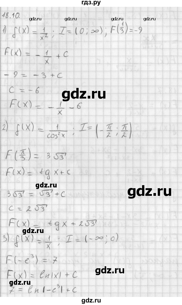 ГДЗ по алгебре 11 класс Мерзляк  Базовый уровень § 18 - 18.10, Решебник к учебнику 2014
