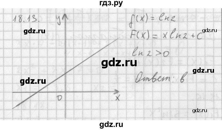 ГДЗ по алгебре 11 класс Мерзляк  Базовый уровень § 18 - 18.13, Решебник к учебнику 2014