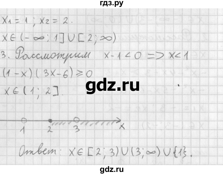 ГДЗ по алгебре 11 класс Мерзляк  Базовый уровень § 18 - 18.19, Решебник к учебнику 2014