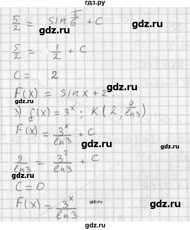 ГДЗ по алгебре 11 класс Мерзляк  Базовый уровень § 18 - 18.9, Решебник к учебнику 2014