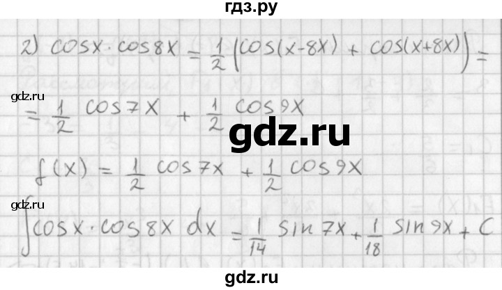 ГДЗ по алгебре 11 класс Мерзляк  Базовый уровень § 19 - 19.16, Решебник к учебнику 2014