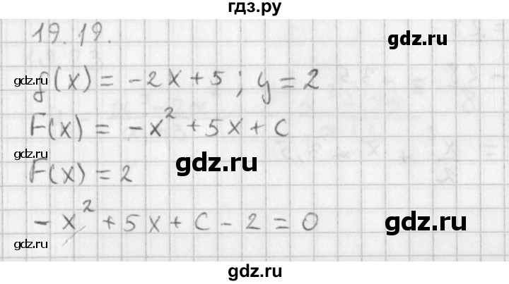ГДЗ по алгебре 11 класс Мерзляк  Базовый уровень § 19 - 19.19, Решебник к учебнику 2014