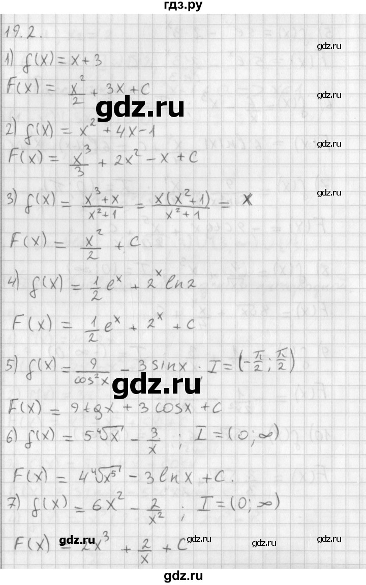 ГДЗ по алгебре 11 класс Мерзляк  Базовый уровень § 19 - 19.2, Решебник к учебнику 2014