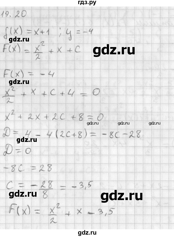 ГДЗ по алгебре 11 класс Мерзляк  Базовый уровень § 19 - 19.20, Решебник к учебнику 2014