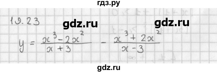 ГДЗ по алгебре 11 класс Мерзляк  Базовый уровень § 19 - 19.23, Решебник к учебнику 2014