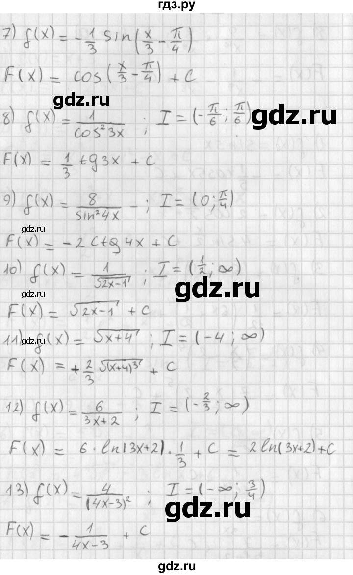 ГДЗ по алгебре 11 класс Мерзляк  Базовый уровень § 19 - 19.3, Решебник к учебнику 2014