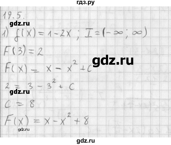 ГДЗ по алгебре 11 класс Мерзляк  Базовый уровень § 19 - 19.5, Решебник к учебнику 2014
