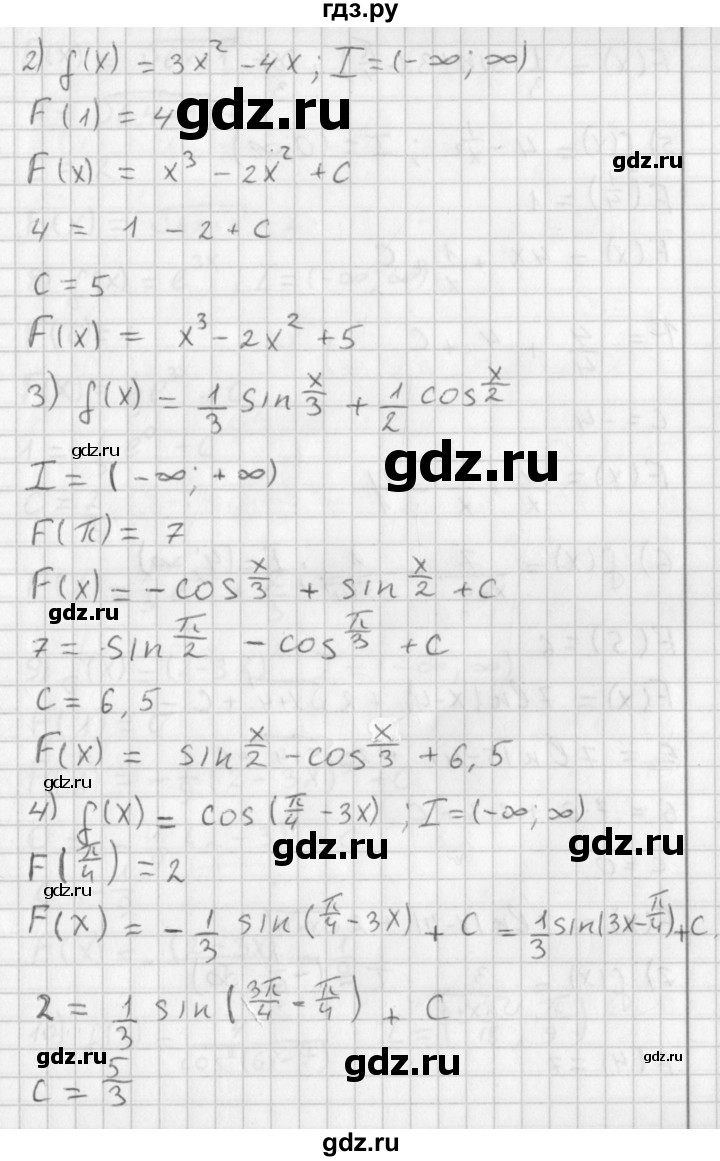 ГДЗ по алгебре 11 класс Мерзляк  Базовый уровень § 19 - 19.5, Решебник к учебнику 2014