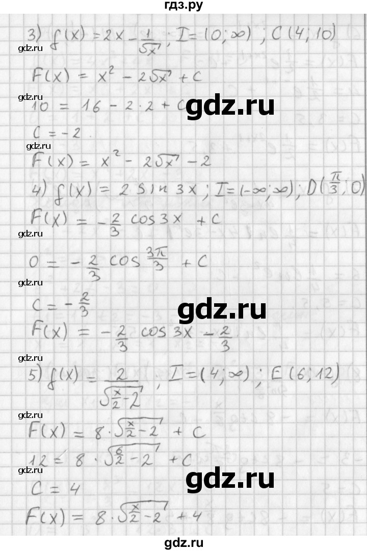 ГДЗ по алгебре 11 класс Мерзляк  Базовый уровень § 19 - 19.6, Решебник к учебнику 2014