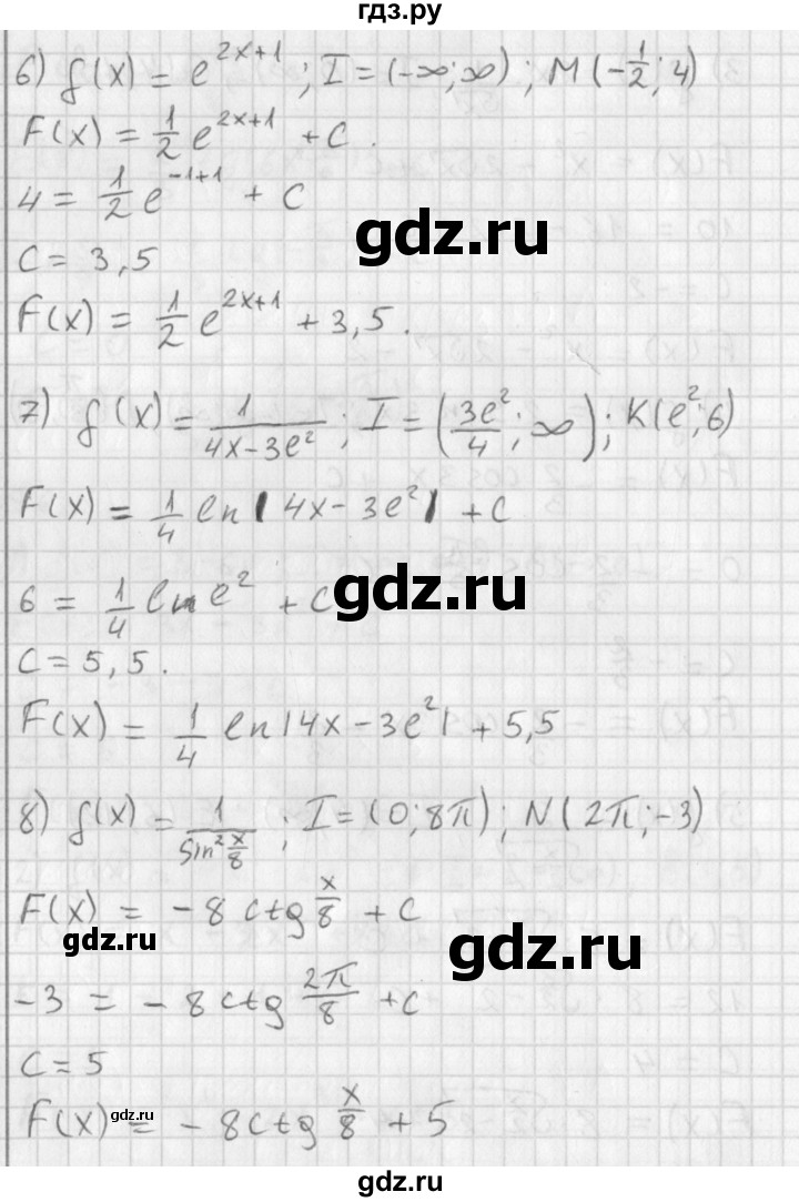 ГДЗ по алгебре 11 класс Мерзляк  Базовый уровень § 19 - 19.6, Решебник к учебнику 2014
