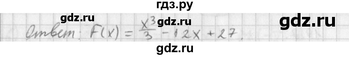 ГДЗ по алгебре 11 класс Мерзляк  Базовый уровень § 19 - 19.8, Решебник к учебнику 2014