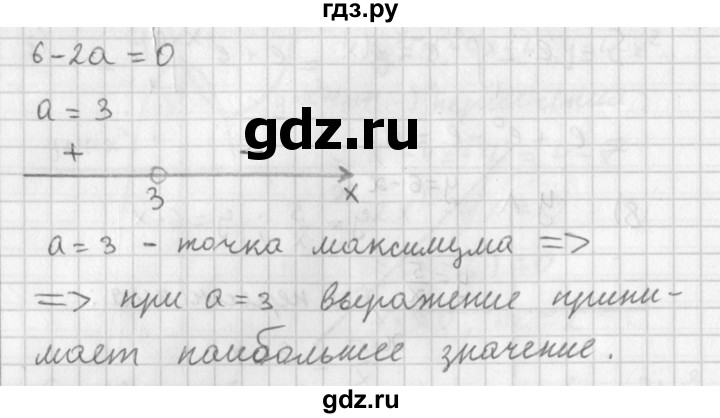 ГДЗ по алгебре 11 класс Мерзляк  Базовый уровень § 20 - 20.12, Решебник к учебнику 2014