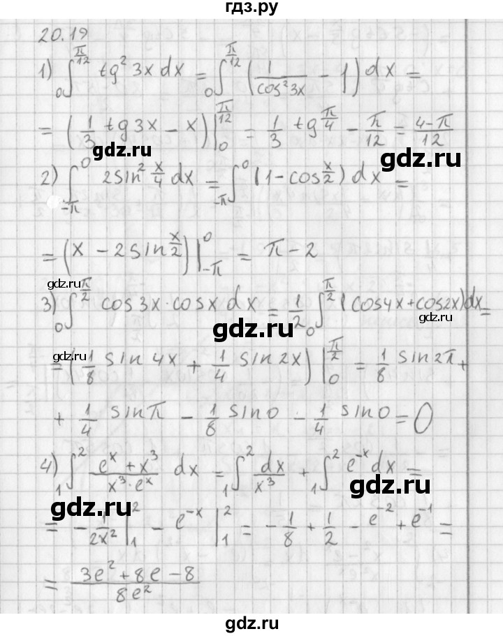 ГДЗ по алгебре 11 класс Мерзляк  Базовый уровень § 20 - 20.19, Решебник к учебнику 2014