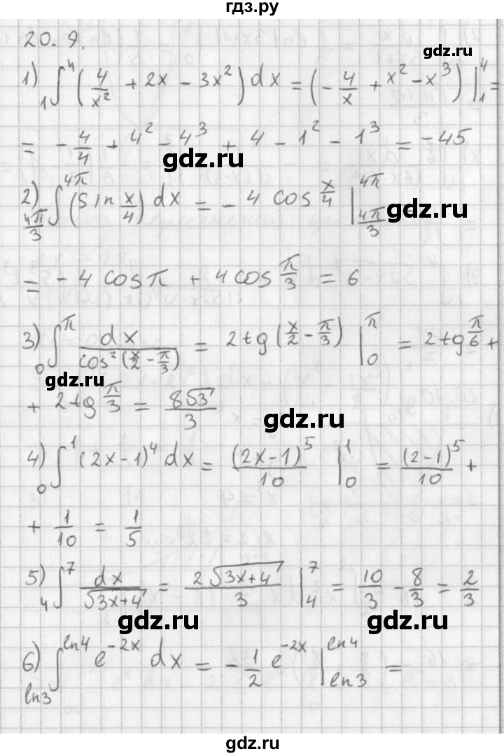 ГДЗ по алгебре 11 класс Мерзляк  Базовый уровень § 20 - 20.9, Решебник к учебнику 2014
