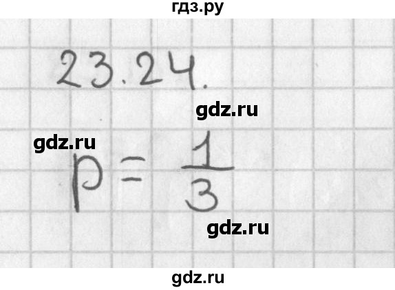 ГДЗ по алгебре 11 класс Мерзляк  Базовый уровень § 23 - 23.24, Решебник к учебнику 2014