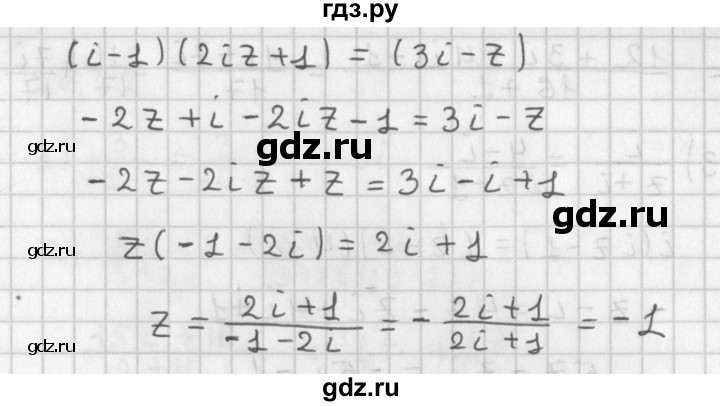 ГДЗ по алгебре 11 класс Мерзляк  Базовый уровень § 26 - 26.27, Решебник к учебнику 2014
