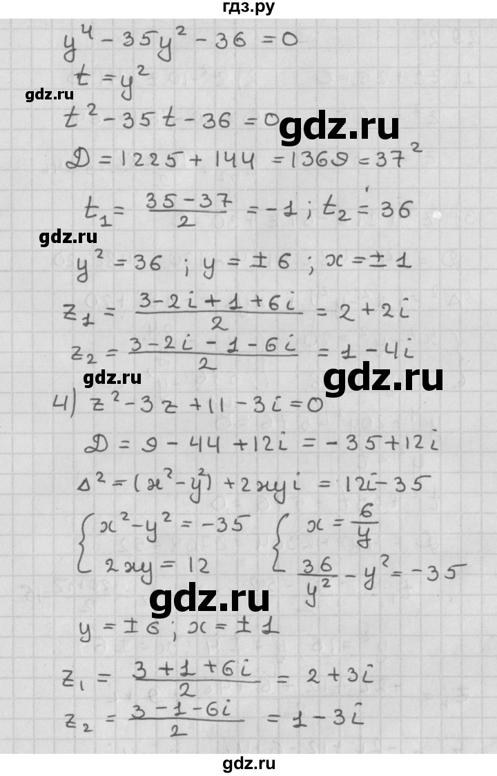 ГДЗ по алгебре 11 класс Мерзляк  Базовый уровень § 29 - 29.1, Решебник к учебнику 2014