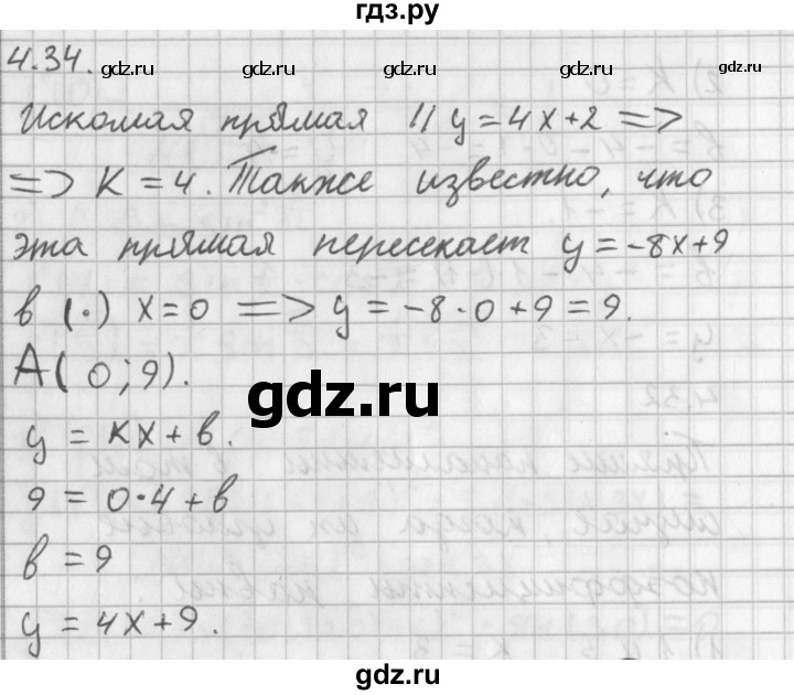 ГДЗ по алгебре 11 класс Мерзляк  Базовый уровень § 4 - 4.34, Решебник к учебнику 2014
