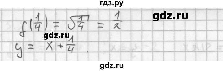 ГДЗ по алгебре 11 класс Мерзляк  Базовый уровень § 5 - 5.17, Решебник к учебнику 2014