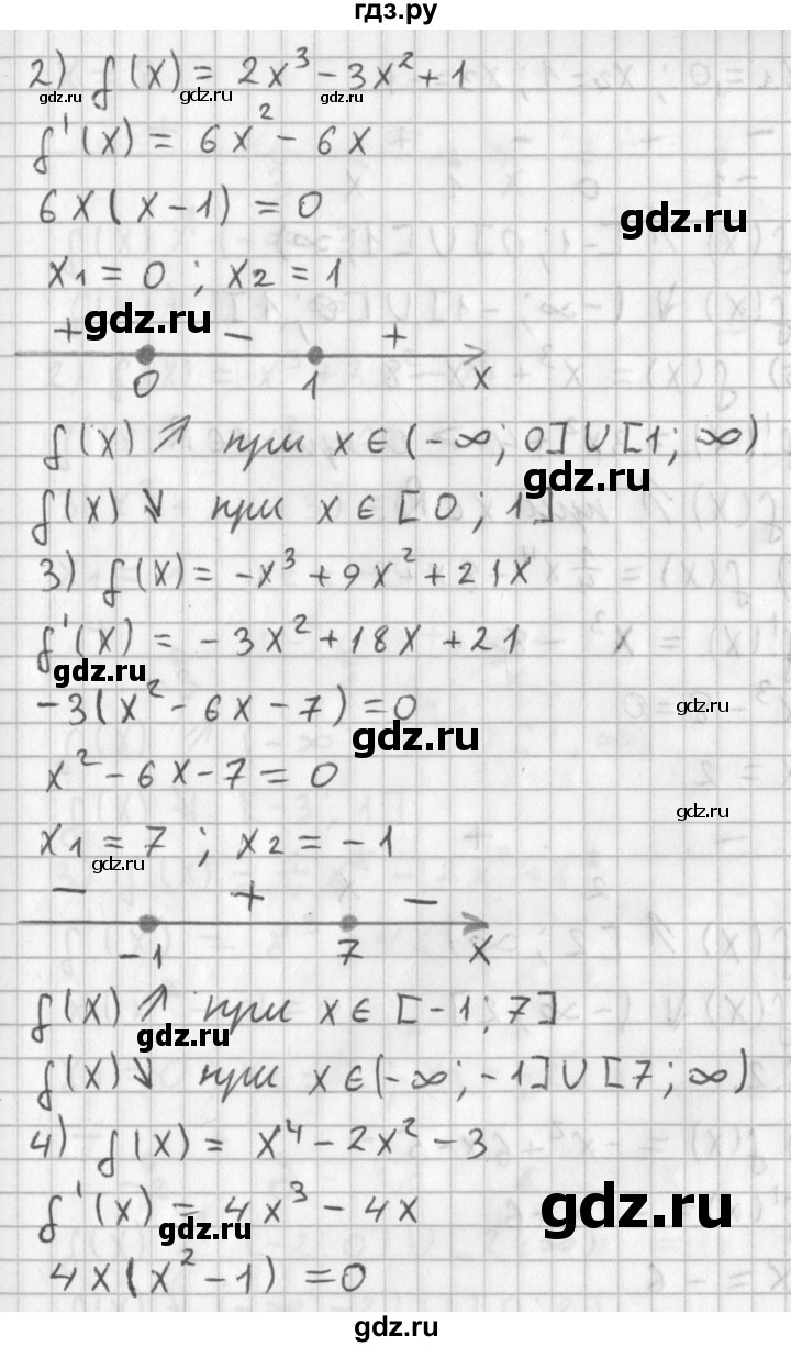 ГДЗ по алгебре 11 класс Мерзляк  Базовый уровень § 6 - 6.1, Решебник к учебнику 2014