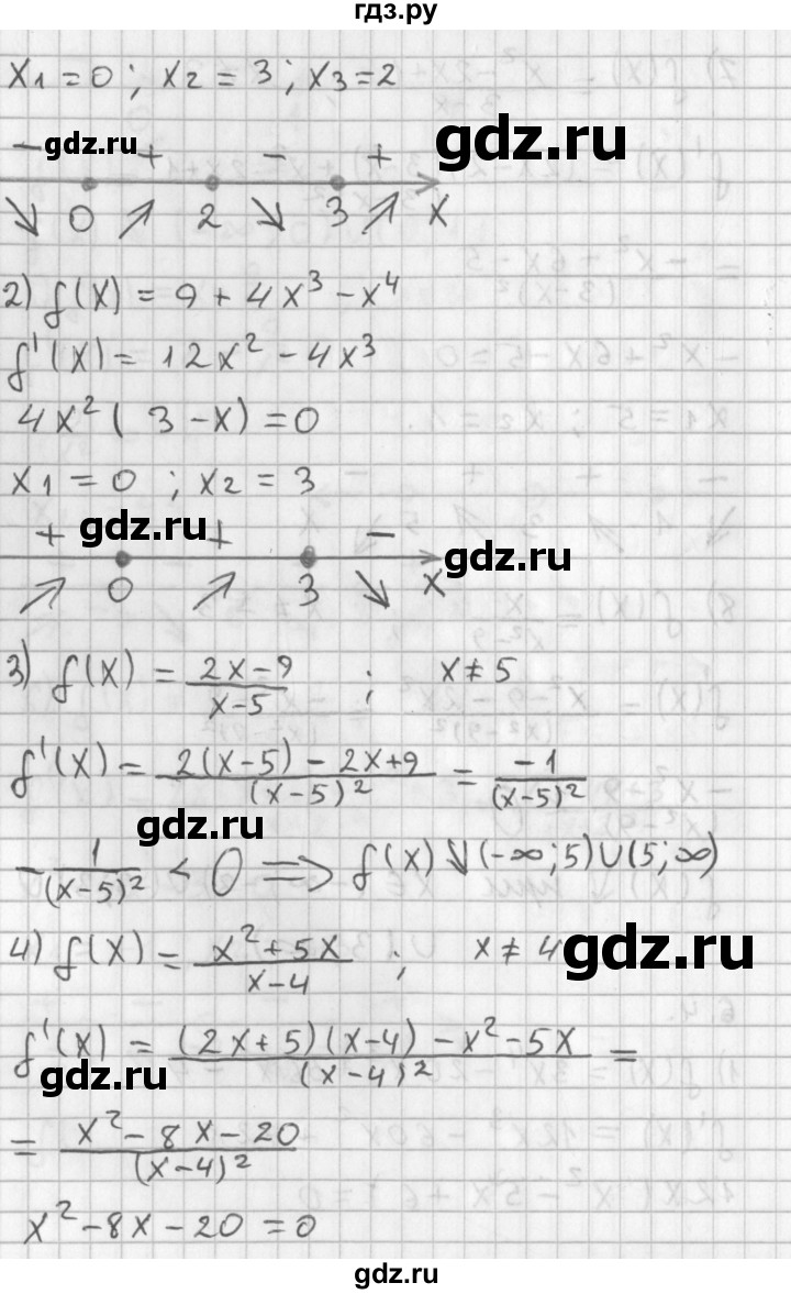 ГДЗ по алгебре 11 класс Мерзляк  Базовый уровень § 6 - 6.4, Решебник к учебнику 2014