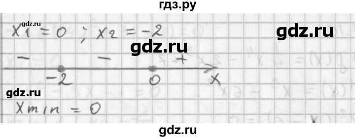 ГДЗ по алгебре 11 класс Мерзляк  Базовый уровень § 7 - 7.10, Решебник к учебнику 2014