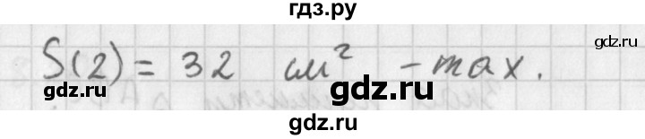 ГДЗ по алгебре 11 класс Мерзляк  Базовый уровень § 8 - 8.17, Решебник к учебнику 2014