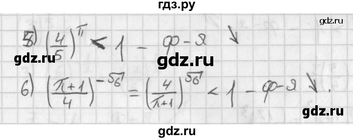 ГДЗ по алгебре 11 класс Мерзляк  Базовый уровень § 1 - 1.9, Решебник к учебнику 2021