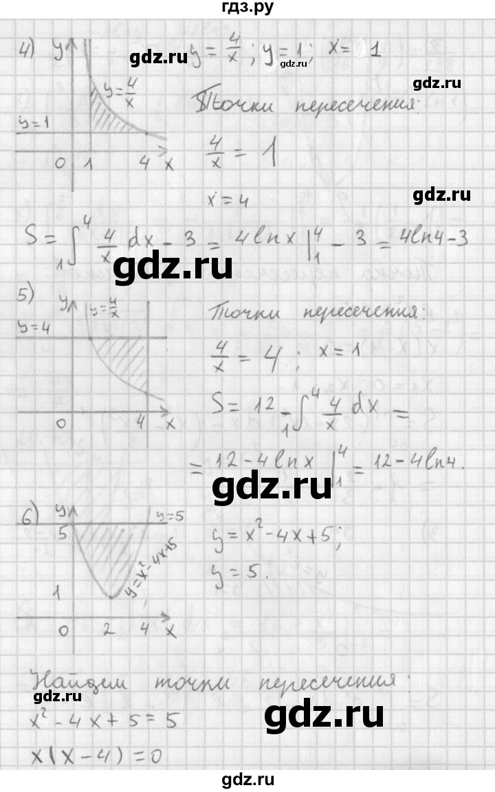 ГДЗ по алгебре 11 класс Мерзляк  Базовый уровень § 11 - 11.10, Решебник к учебнику 2021