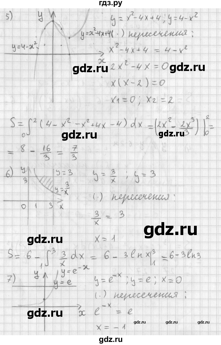 ГДЗ по алгебре 11 класс Мерзляк  Базовый уровень § 11 - 11.11, Решебник к учебнику 2021