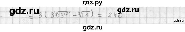 ГДЗ по алгебре 11 класс Мерзляк  Базовый уровень § 11 - 11.8, Решебник к учебнику 2021