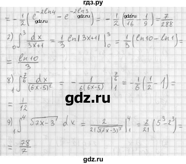 ГДЗ по алгебре 11 класс Мерзляк  Базовый уровень § 11 - 11.9, Решебник к учебнику 2021