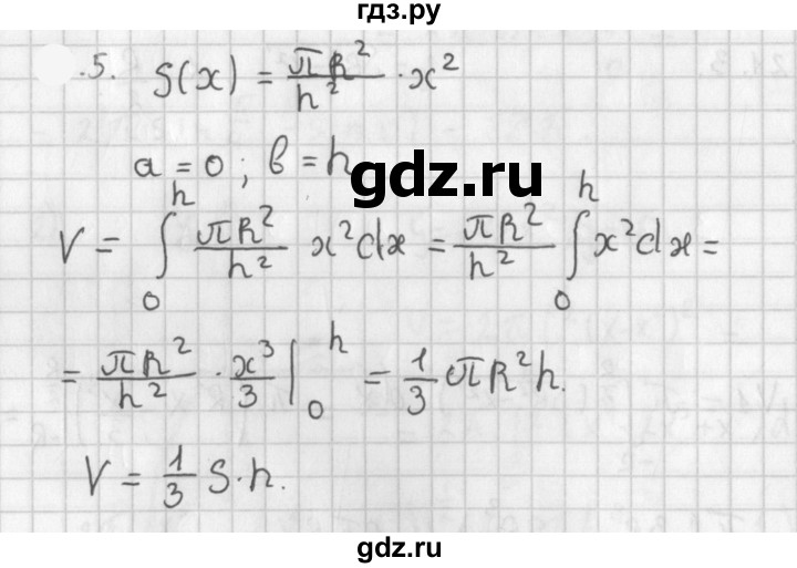 ГДЗ по алгебре 11 класс Мерзляк  Базовый уровень § 12 - 12.5, Решебник к учебнику 2021